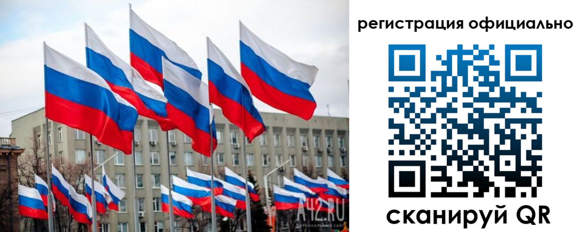 прописка иностранных граждан в Усть-Куте